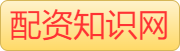 股票配资客服_财盛证券官网_股票配资查询